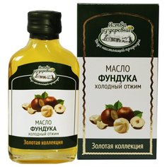 Масло фундука сыродавленное "Золотая коллекция" 100 мл Яства из деревни