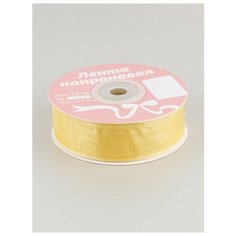 Лента капрон (органза) 25 мм.(27,4 м.), IDEAL, 1052 бежевый