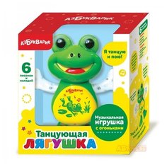 Игрушка музыкальная. Танцующая лягушка Азбукварик