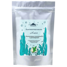 СпивакЪ Альгинатная маска Алоэ, 40 г