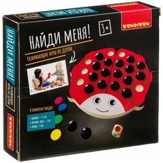 Настольная игра BONDIBON Найди меня! ВВ4190