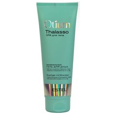 Гель для душа ESTEL Otium Thalasso минеральный, 250 мл