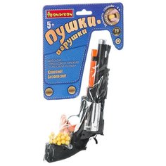 Револьвер BONDIBON Пушки-игрушки (ВВ2732)