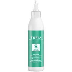 Tefia Special Treatment Лосьон для профилактики выпадения волос, 150 мл