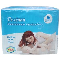 Одноразовые пеленки Пелигрин Умная покупка 60х90 30 шт.