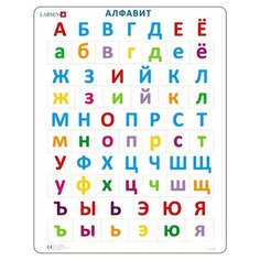 Рамка-вкладыш Larsen Алфавит (LS1433), 33 дет.