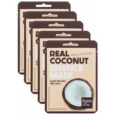 Farmstay Real Coconut Essence Mask маска с экстрактом кокоса, 23 мл, 5 шт.