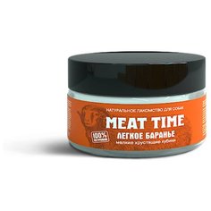Лакомство MEAT TIME для Собак Легкое баранье Хрустящие кубики мелкие 30г
