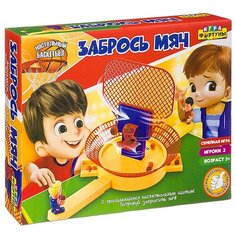 Фортуна Баскетбол Забрось мяч