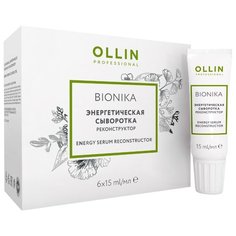 Сыворотка BIONIKA для восстановления волос OLLIN PROFESSIONAL реконструктор энергетическая 6*15 мл