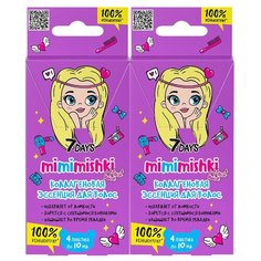 7DAYS Коллагеновая эссенция для волос MIMIMISHKI 100% КОНЦЕНТРАТ, (5 саше в упаковке) 2 шт., 40 мл*2