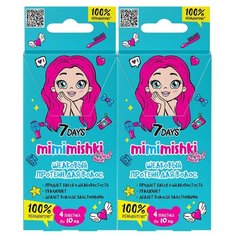 7DAYS Шелковый протеин для волос MIMIMISHKI 100% КОНЦЕНТРАТ, (5 саше в упаковке) 2 шт., 40 мл*2