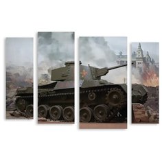 Модульная картина на холсте "На войне" 150x104 см Modulka.Ru