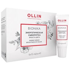 Сыворотка BIONIKA для окрашенных волос OLLIN PROFESSIONAL яркость цвета энергетическая 6*15 мл