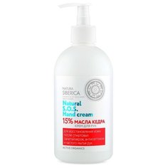 НатСиберика крем S.O.S. для рук "15% Кедрового масла , 500 мл Natura Siberica