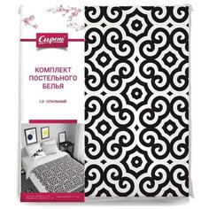 Комплект постельного белья, евро, СИРЕНЬ, Рай