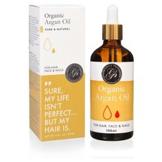 Органическое масло Арганы Grace and Stella Organic Argan Oil 100 мл