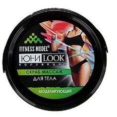 ЮниLook Скраб-массаж для тела моделирующий, 155 мл