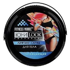 ЮниLook Лифтинг-скраб для тела о лаждающий,155 мл