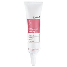 Lakme K.Therapy Peeling Shock Gel Dandruff - Гель интенсивного воздействия против перхоти 6*15 мл