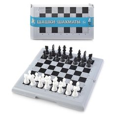 Шахматы Десятое Королевство в пластиковой коробке, малые (3887)