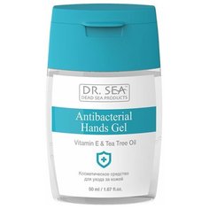 Антисептик гель для рук антибактериальный/Дезинфицирующий санитайзер с маслом Чайного дерева 50 мл Dr. Sea
