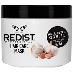 REDIST Professional Укрепляющая маска для волос с экстрактом чеснока Hair Care Mask GARLIC, 500 мл