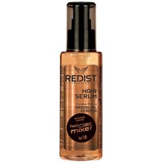 REDIST Professional Ухаживающая сыворотка для волос с кератином и аргановым маслом Hair Serum Argan Oil & Keratin HAIR CARE MIXER, 125 мл