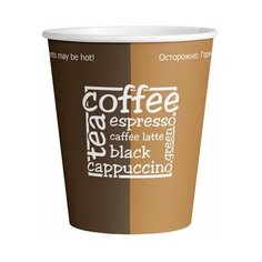 Стакан бумажный 250 мл, "Модерн беж", однослойный (50 шт в упаковке) ИнтроПластика