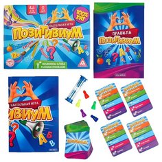 Настольная игра «Позитивиум» Mum&Baby