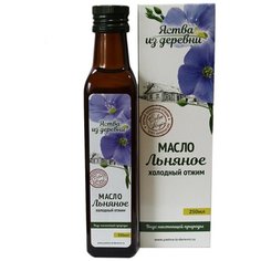 Масло льняное сыродавленное Алтай 250 мл Яства из деревни