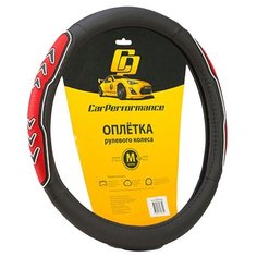 Оплётка руля CAR PERFORMANCE CP-2051 BK/RD (M), экокожа, две 3D вставки под хват, гладкая основа чёрн./красный, разм. М,