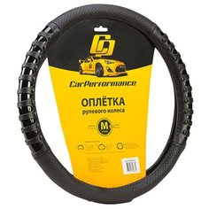 Оплётка руля CAR PERFORMANCE CP-2070 BK/BK (M), экокожа, две комбинированные вставки под хват, комбинированная основа чёрый, разм. М,