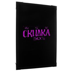 Вывеска светодиодная 40 х 60 см, под фломастер, LED, с контроллером, 220 В 4411051 Сима ленд