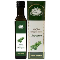 Масло сыродавленное "Золотая коллекция" с розмарином 250 мл Яства из деревни