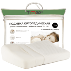 Подушка ортопедическая под голову для детей СО-03, Ti-185 Экотен
