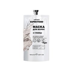 Маска для волос Cafe Mimi SUPER FOOD 3 Глины, 100 мл