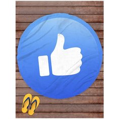 Покрывало пляжное sfer.tex Смайлик Emoji 145 см круг "лайк" палец вверх