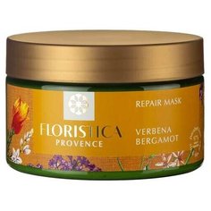Floristica Provence Маска для окрашенных и поврежденных волос интенсивное восстановление вербена лимонная, бергамот + витамины, 250 мл