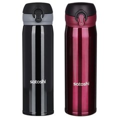 Термос- кружка SATOSHI 841-762 с крышкой на защелке, 450мл, 2 цвета, нержавеющая сталь