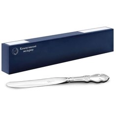 "Нож столовый Кольчугинский мельхиор ""Серебряная роза"" посеребренный"