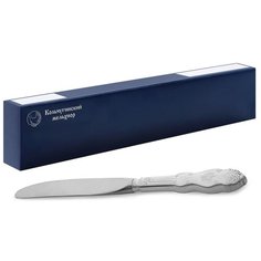 "Нож столовый Кольчугинский мельхиор ""Герб"" посеребренный"