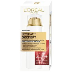 Крем L’Oreal Paris Возраст эксперт 45+ комплексный уход-скульптор для лица, шеи и зоны декольте, 50 мл