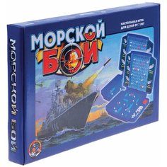 Настольная игра Десятое королевство Морской бой 00992