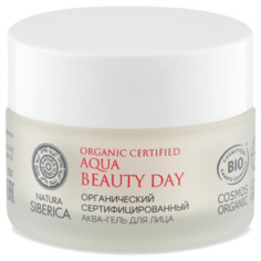 Natura Siberica Organic Certified Aqua Beauty Day Органический сертифицированный аква-гель для лица Anti-Stress, 50 мл