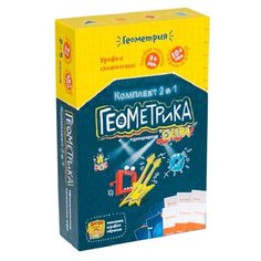 Настольная игра Банда умников Геометрика Комплект 2 в 1 УМ056