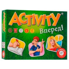 Настольная игра Piatnik Активити. Вперед