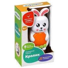 Развивающая игрушка Жирафики Кролик, белый/голубой/оранжевый