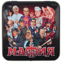 Настольная игра Десятое королевство Мафия в жестяной коробке 01947