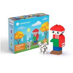 Конструктор Нордпласт Играй, Создавай 480607 Человек с собакой